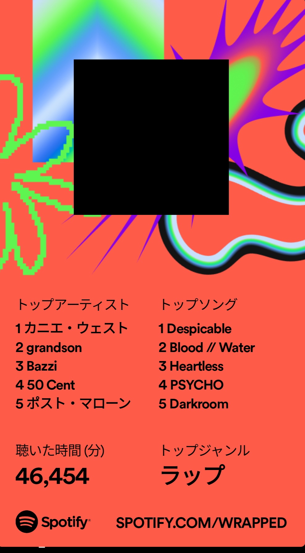 /about/
spotify-23.jpg /about/
spotify-23.jpg